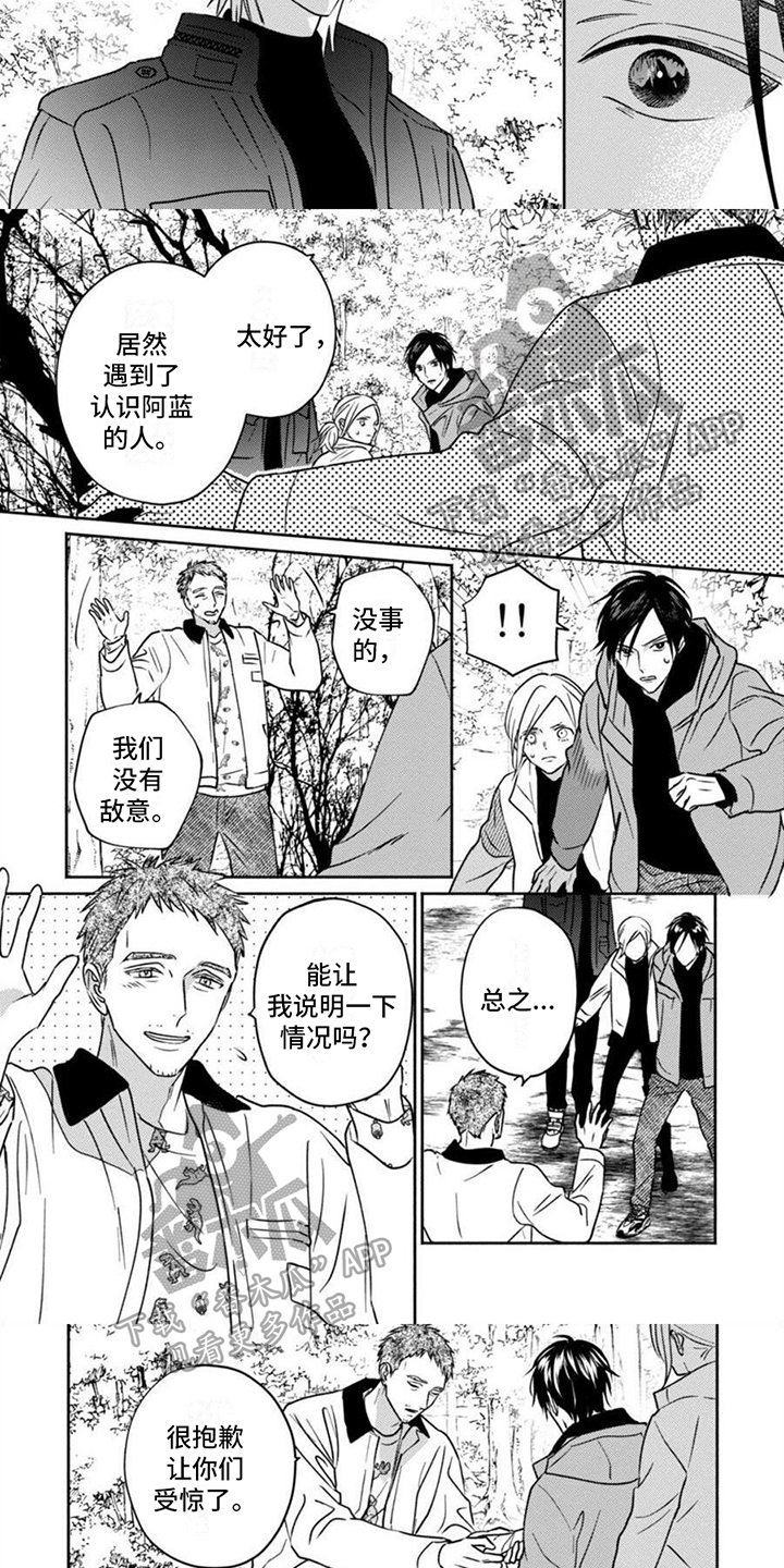 第34章：解释2