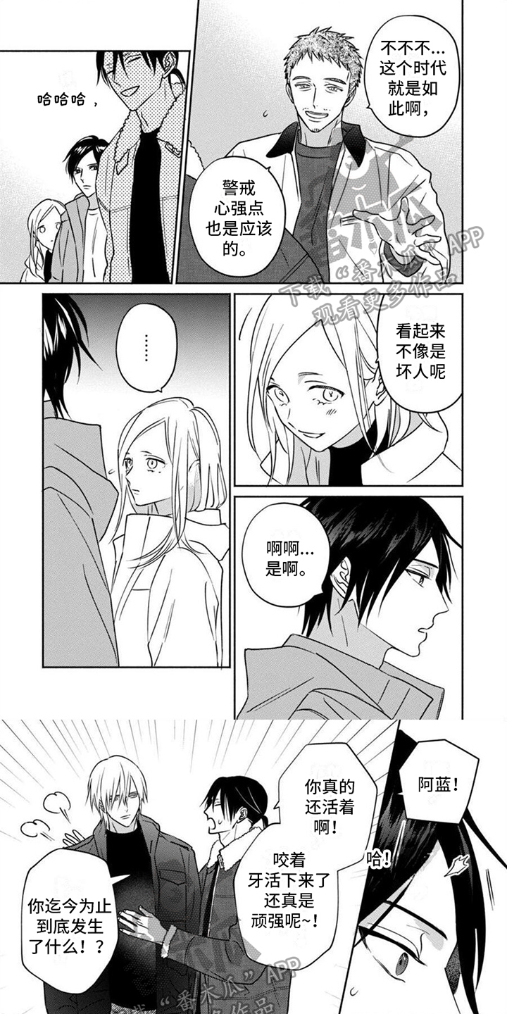 第35章：检测0