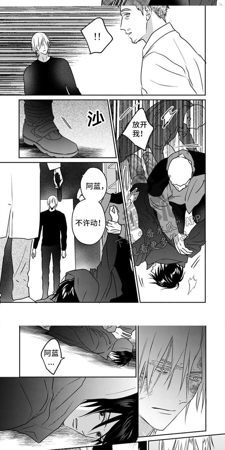 第45章：人质4