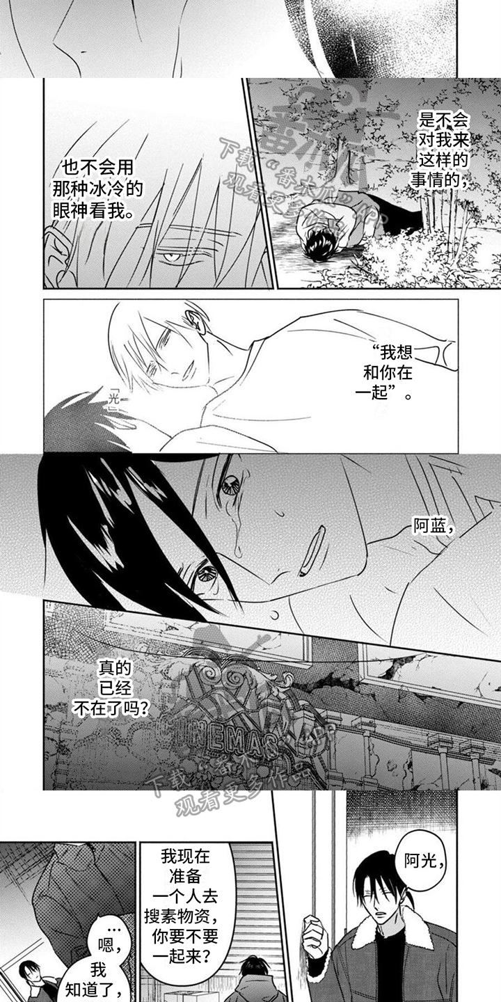 第40章：来者不善1
