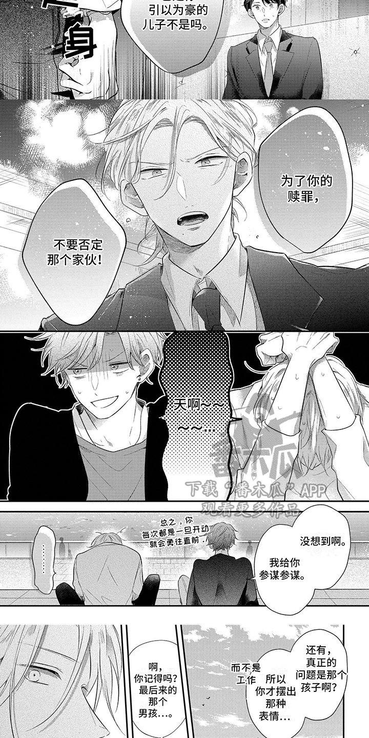 第18章：不要否定2
