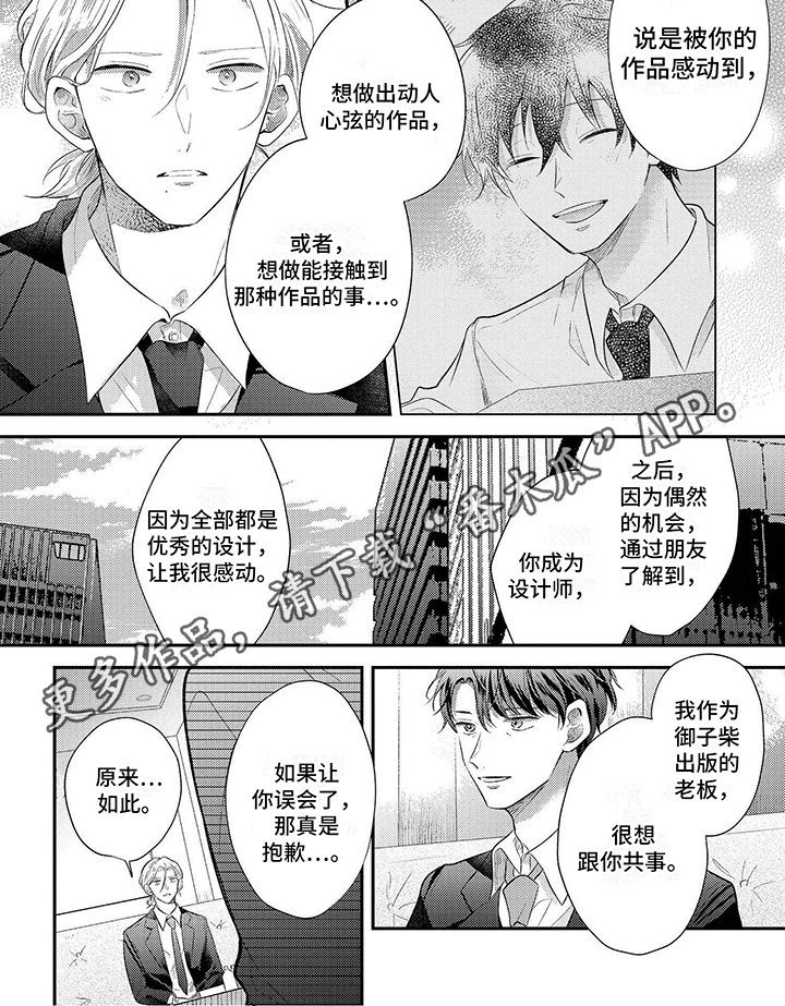 第17章：错了5