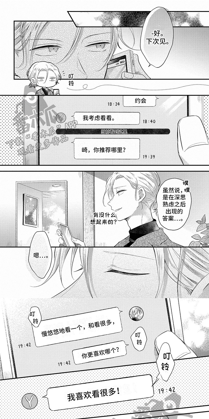 第8章：看更多的东西0
