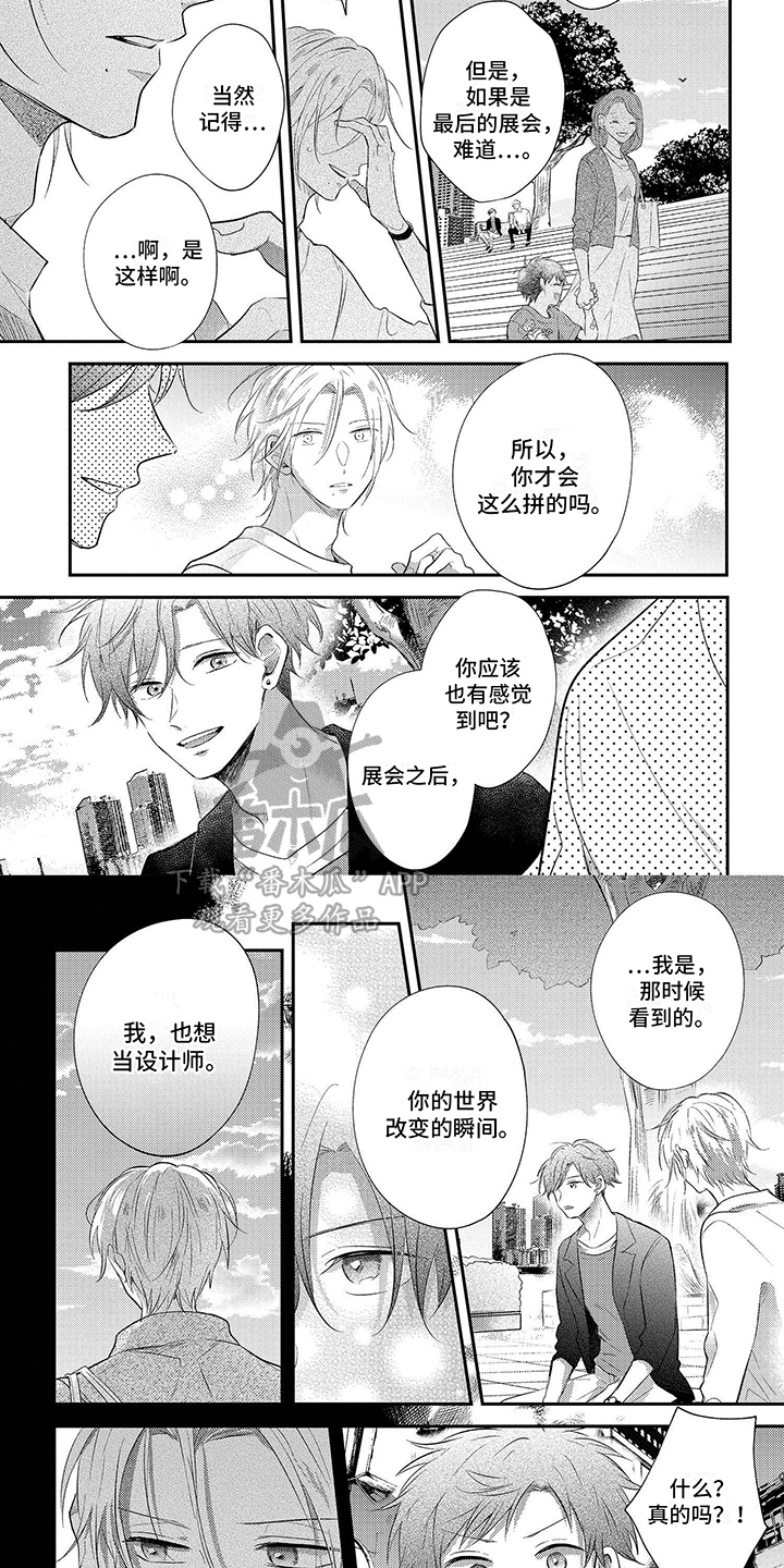 第18章：不要否定3