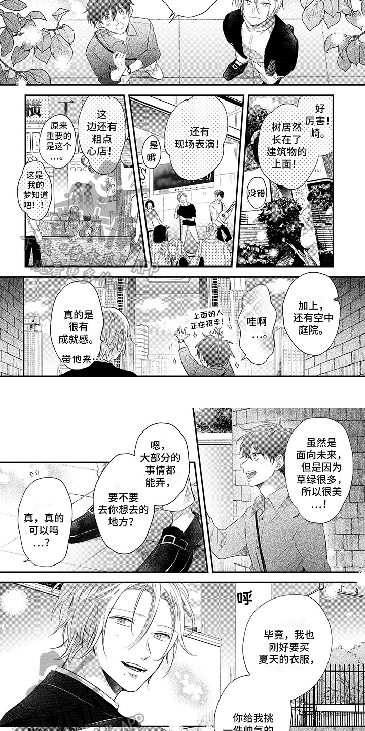 第8章：看更多的东西3