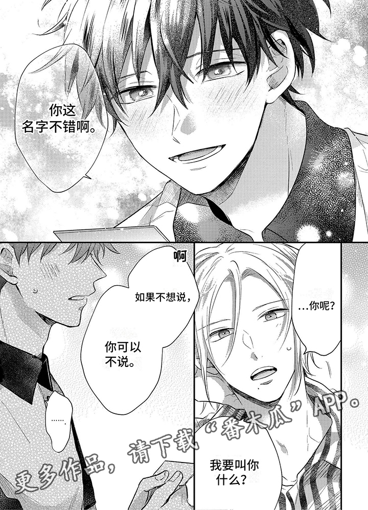 第5章：申请5