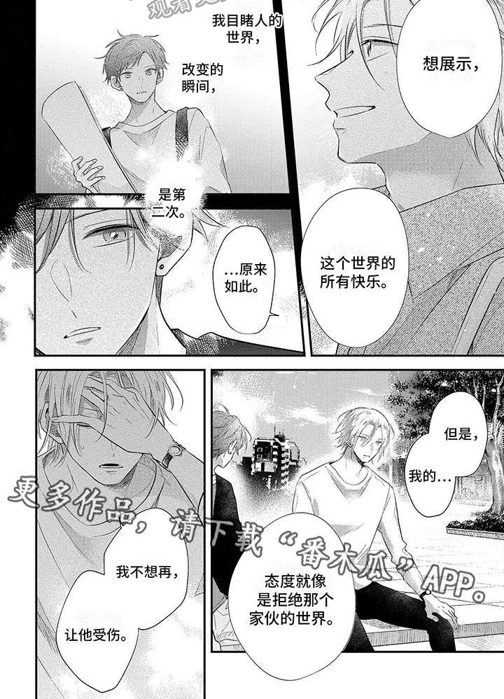 第18章：不要否定5