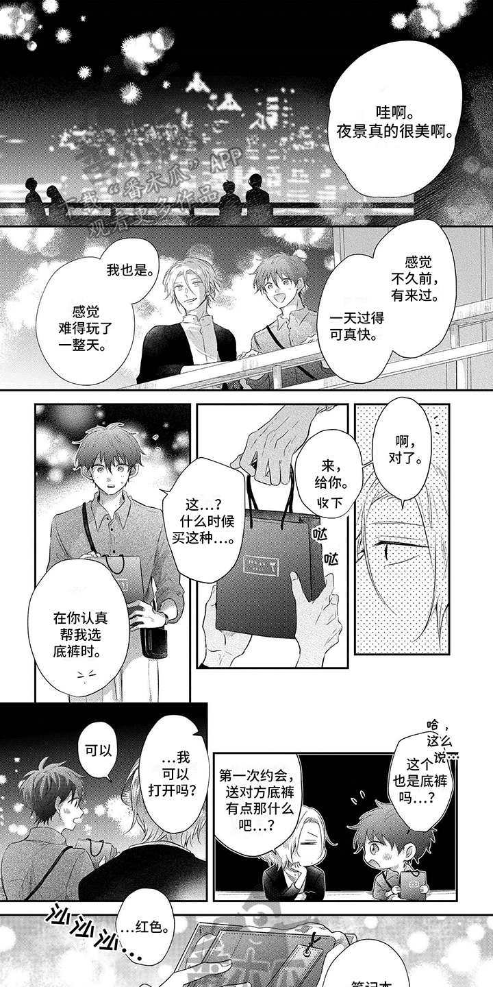 第10章：礼物0