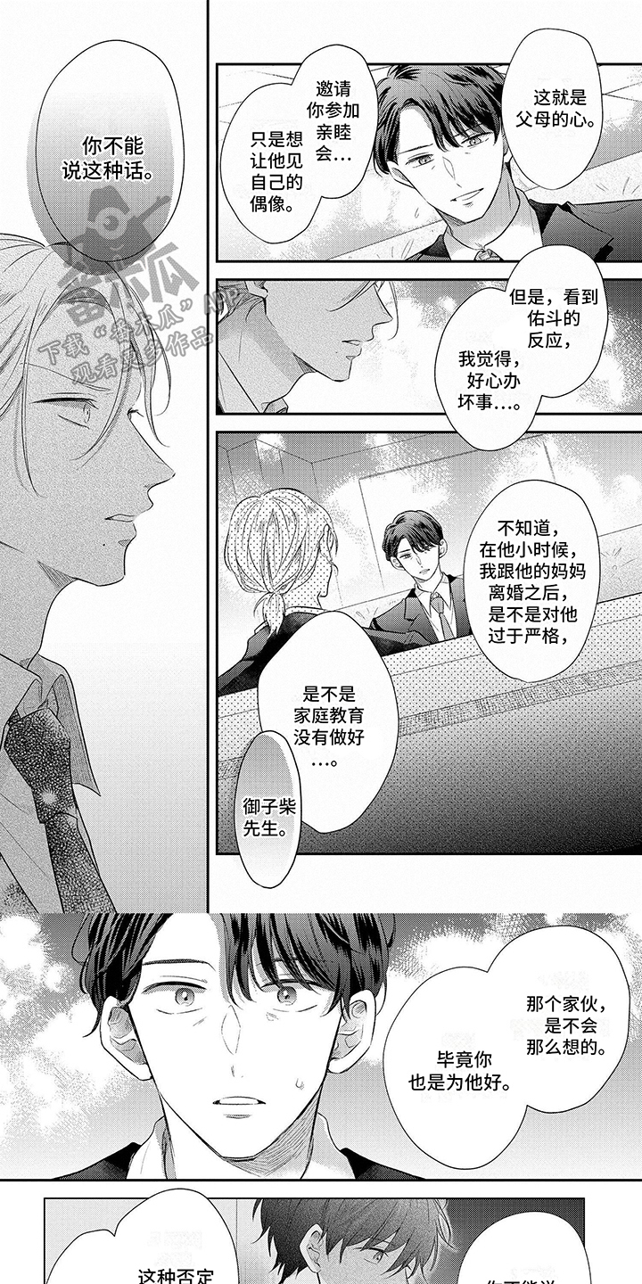 第18章：不要否定0