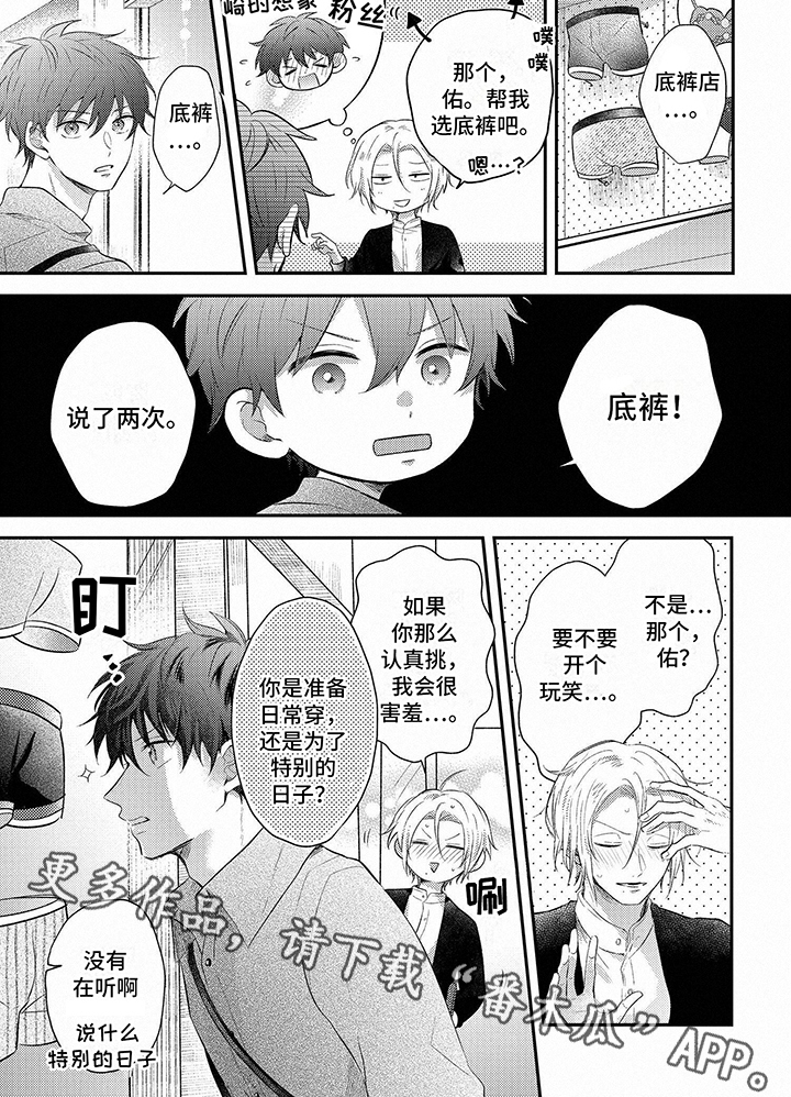 第8章：看更多的东西5