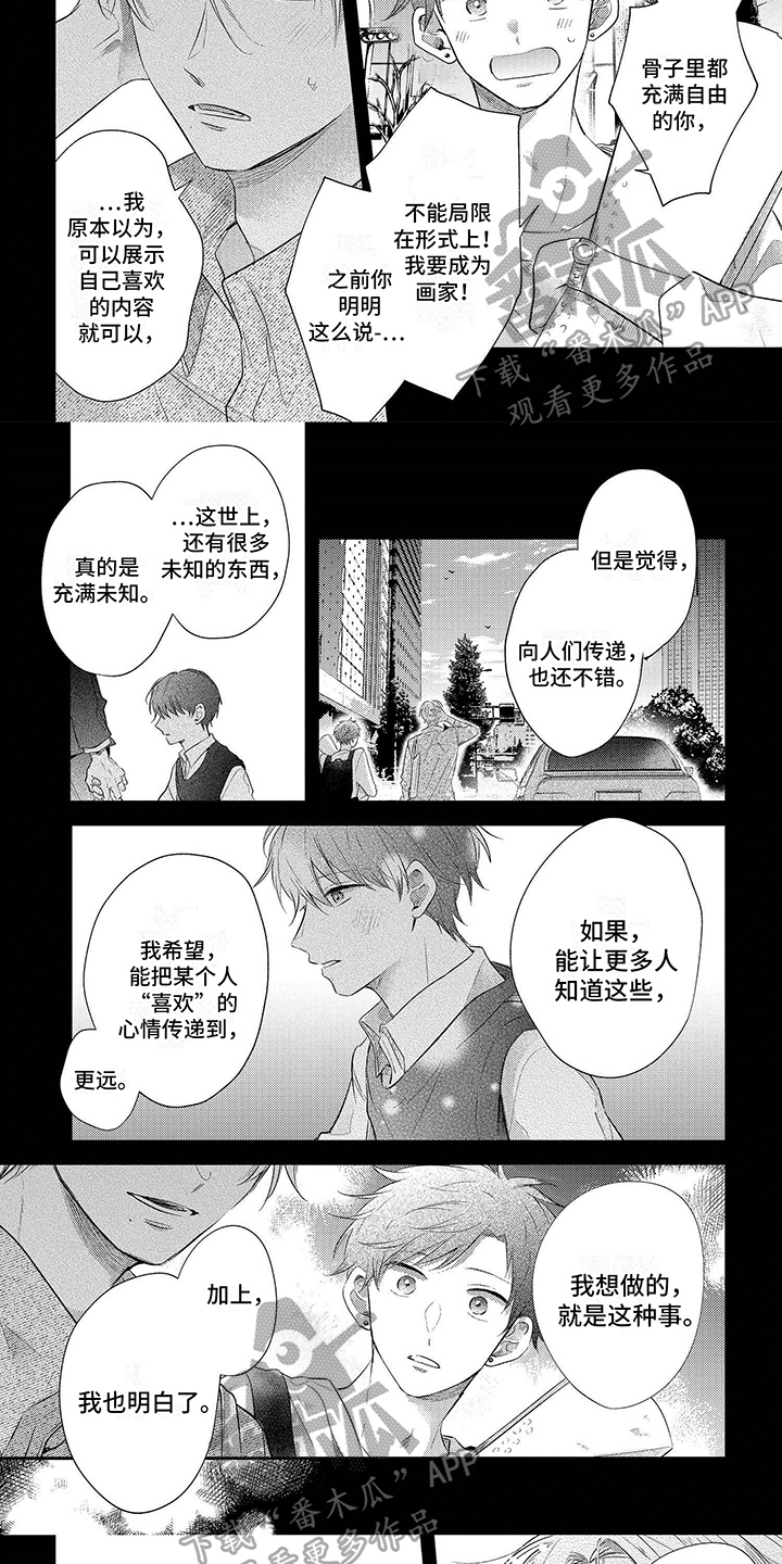 第18章：不要否定4