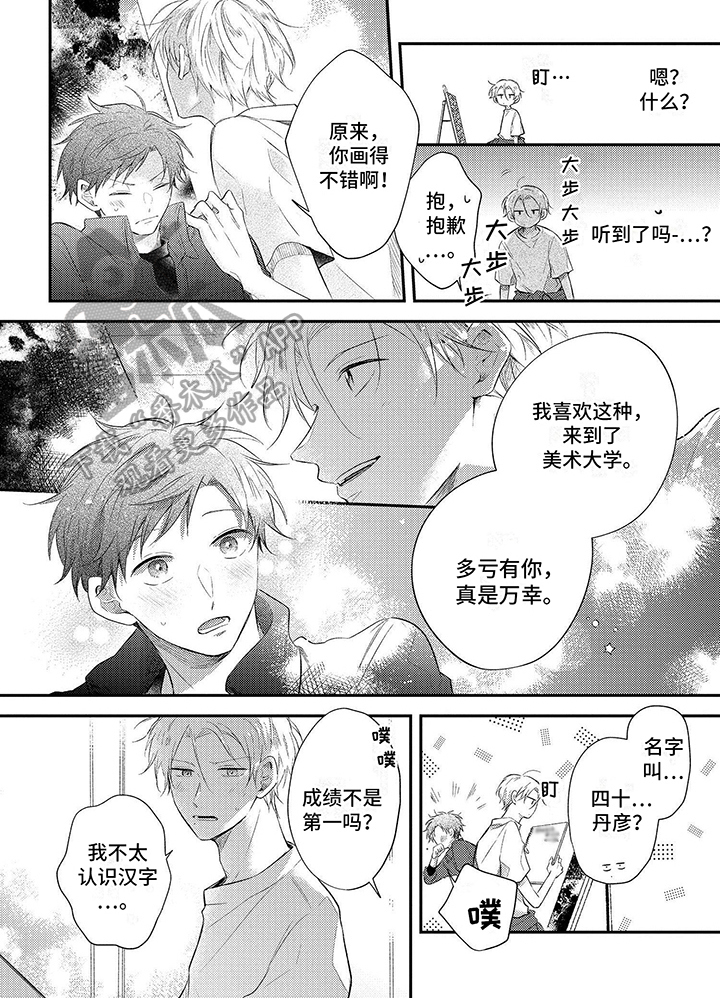 第19章：加油5