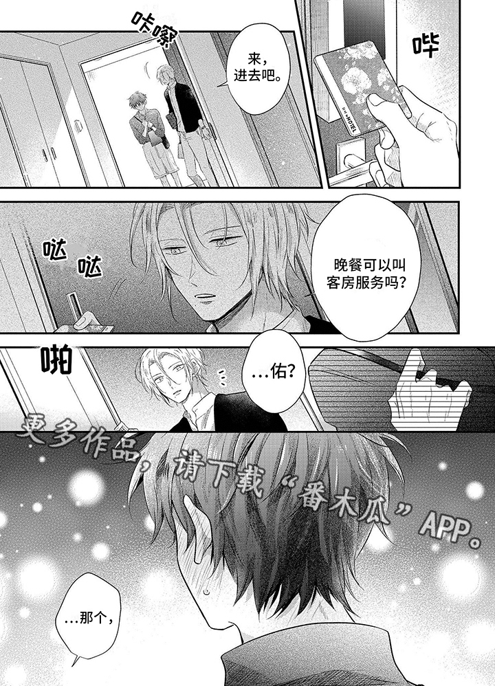第10章：礼物5