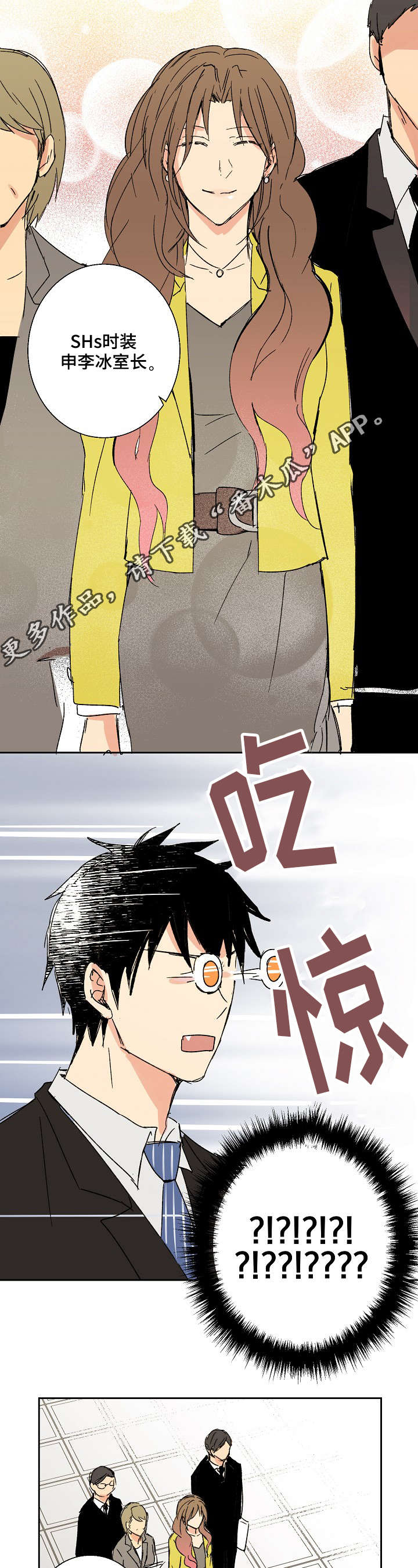 第17章：好久不见4