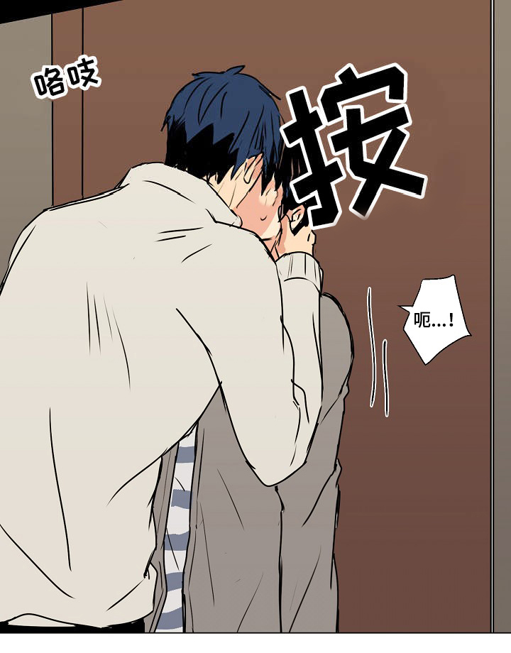 第12章：黑社会大叔10