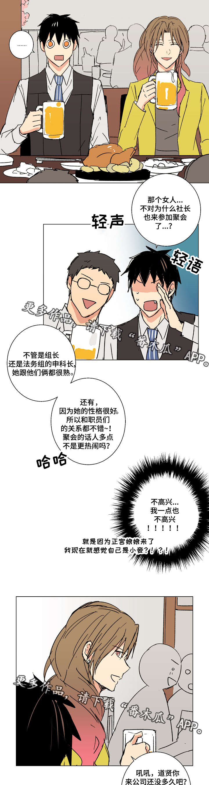 第18章：悔婚4