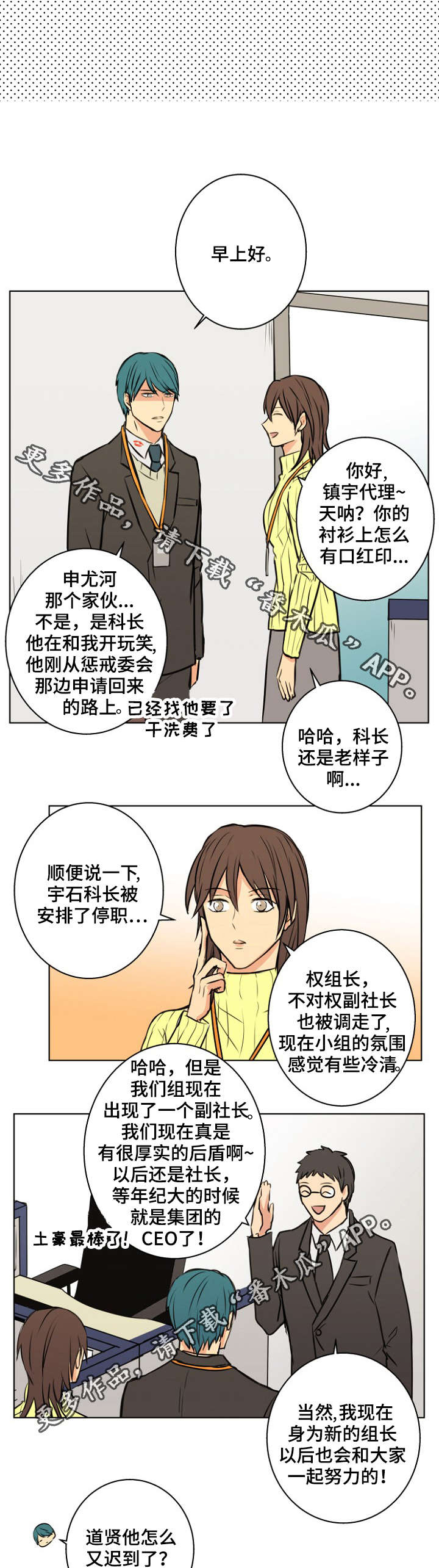 第33章：主人8