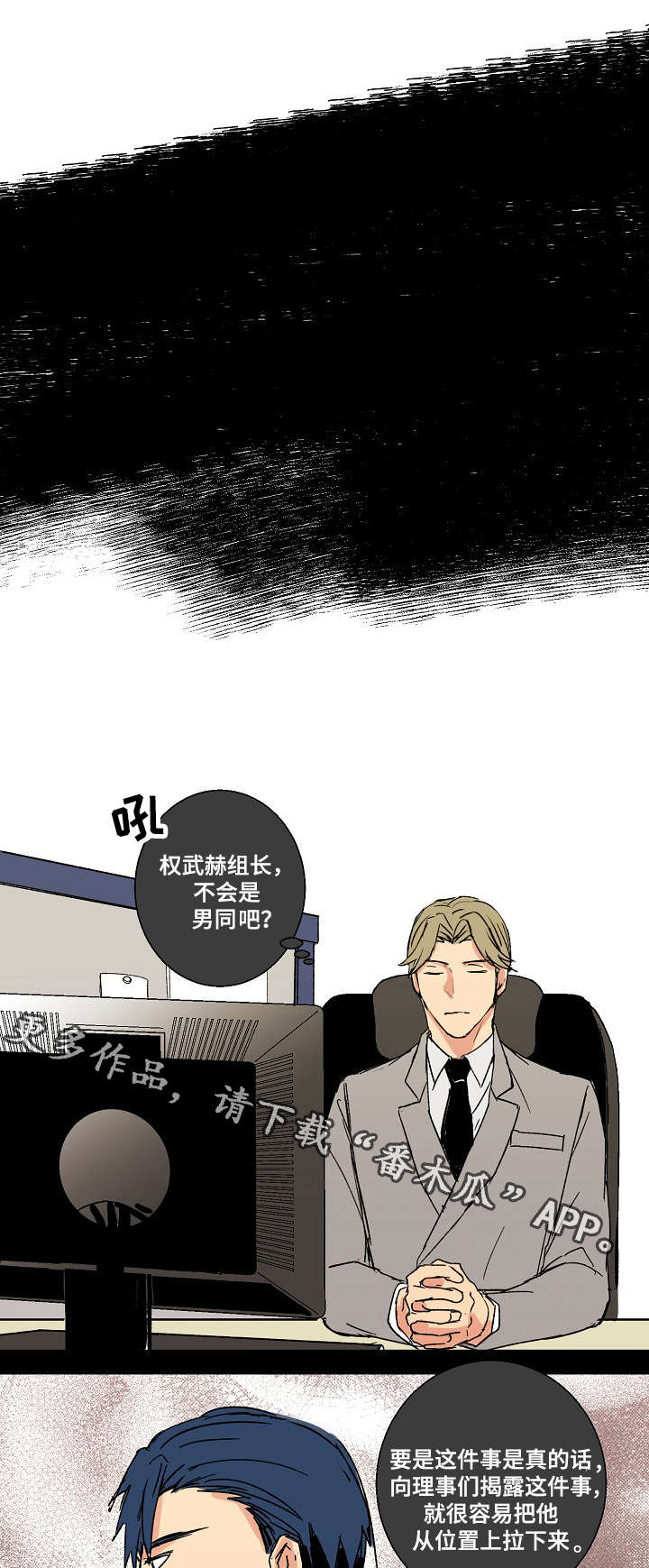 第18章：悔婚0