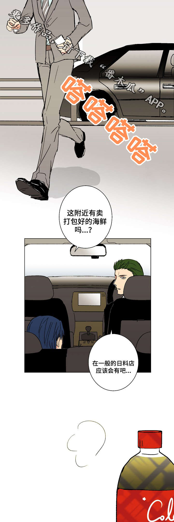 第22章：触屏手套2