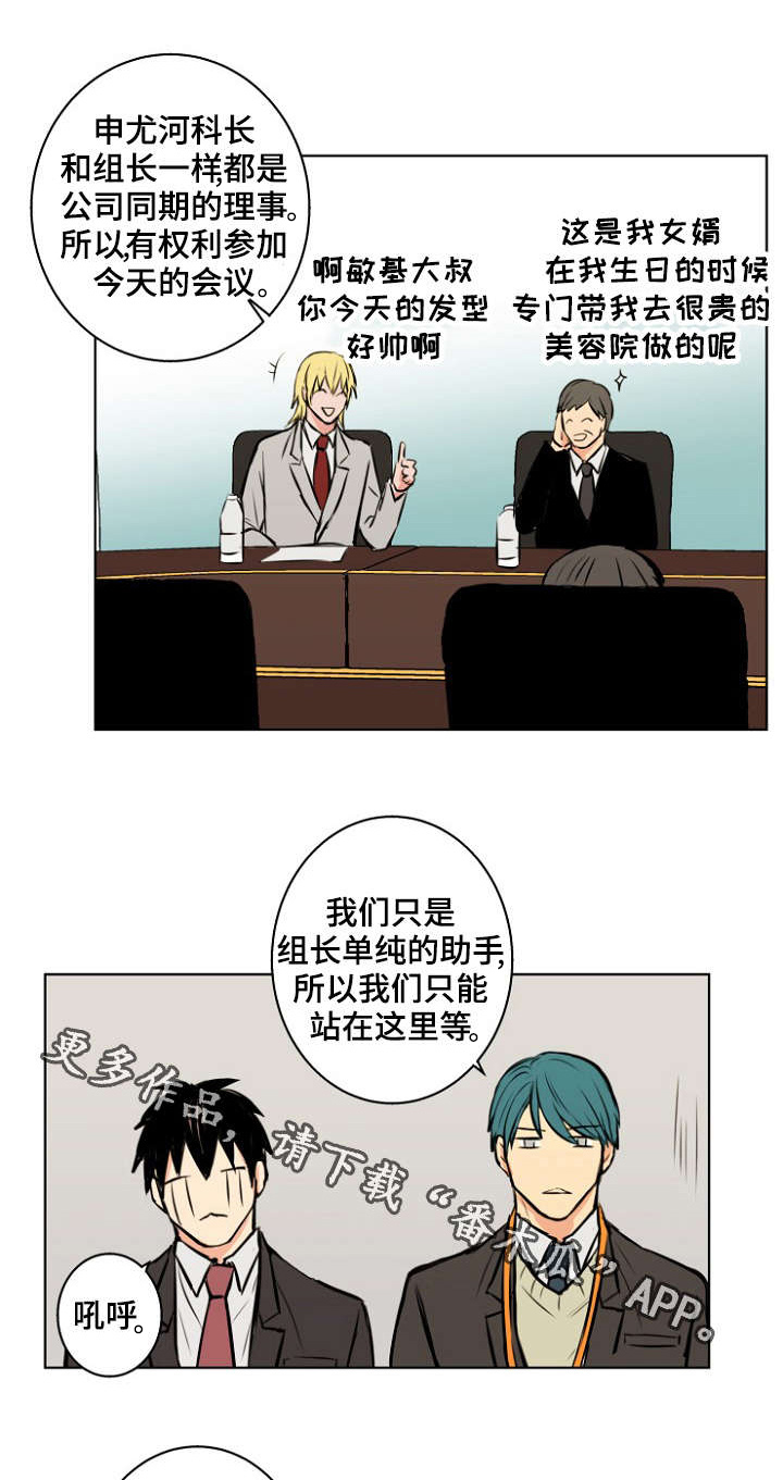 第30章：是这样吗？1
