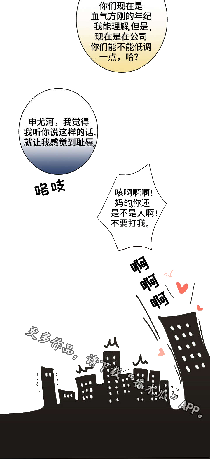 第33章：主人12