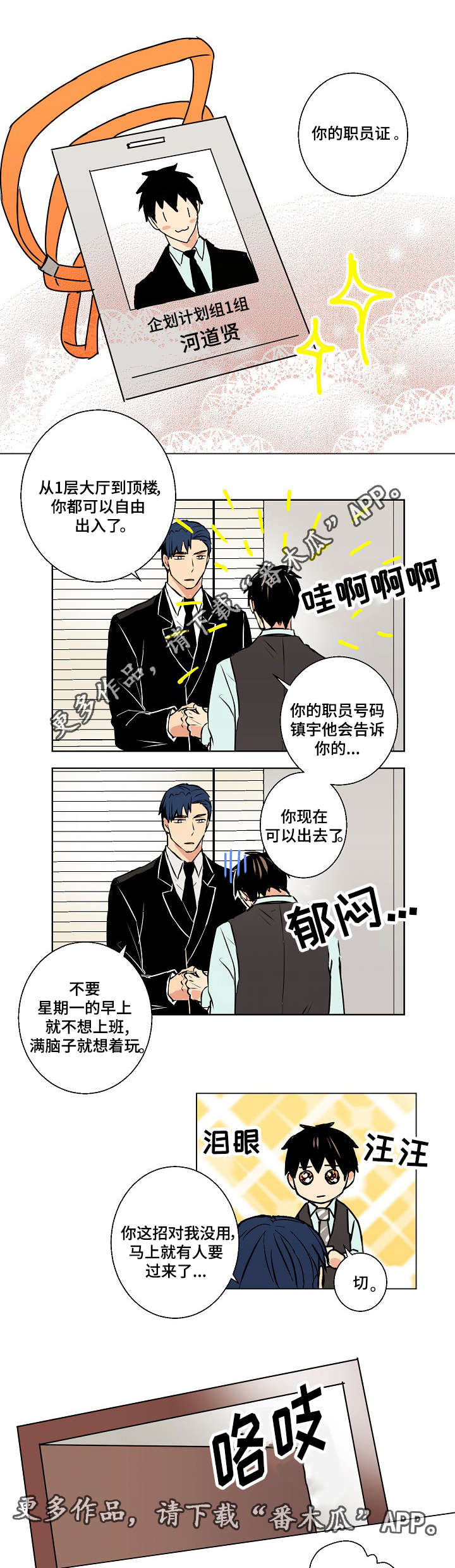 第15章：未婚妻4