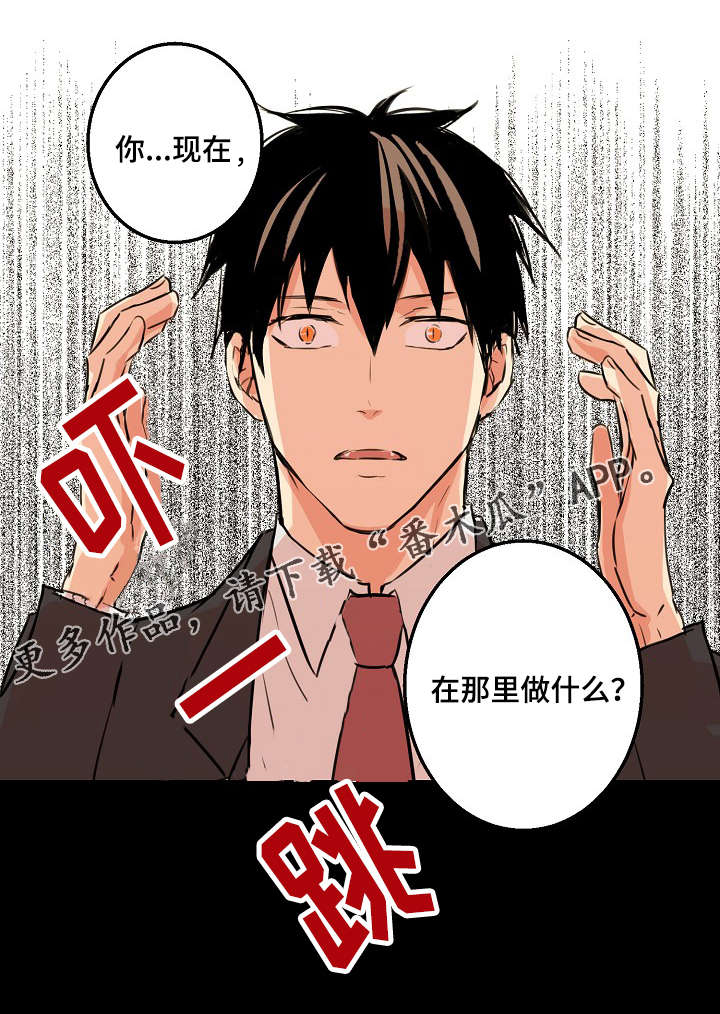 第24章：你现在在那做什么？13