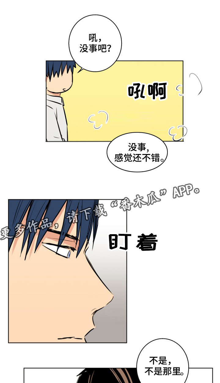 第28章：宠物9