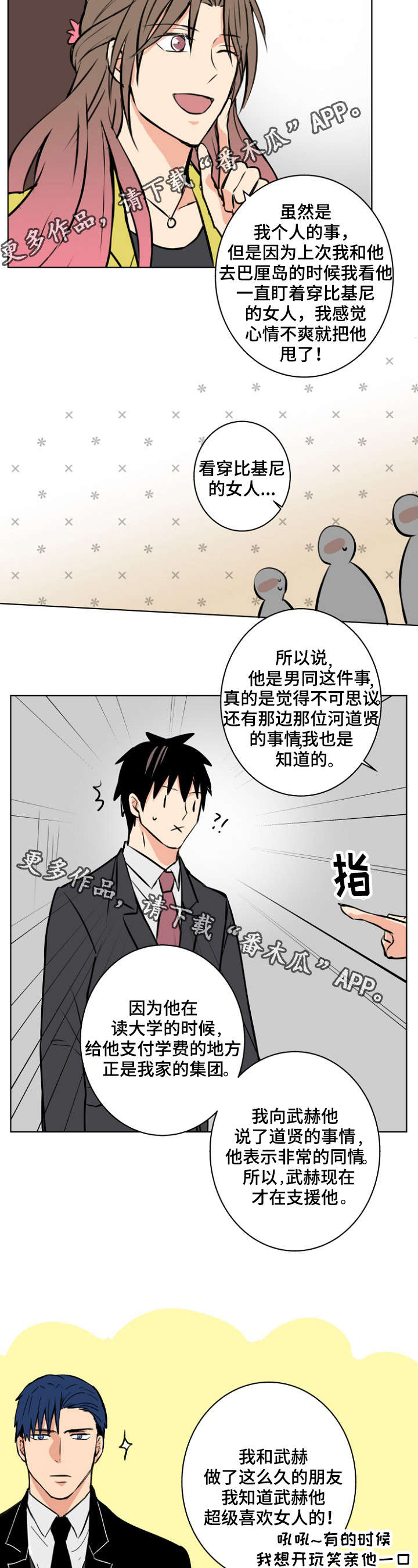 第32章：不许离开1