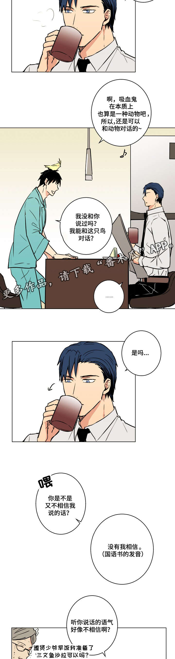 第22章：触屏手套9