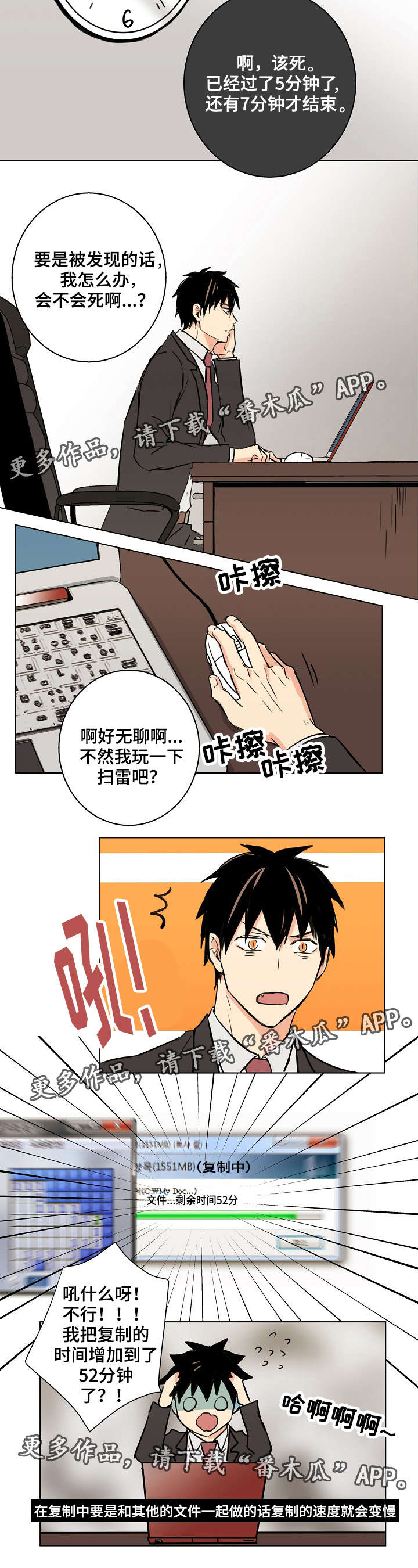 第24章：你现在在那做什么？12