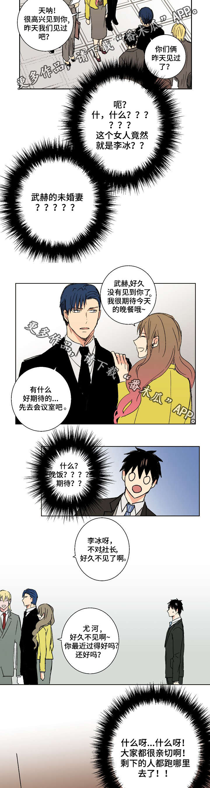 第17章：好久不见5