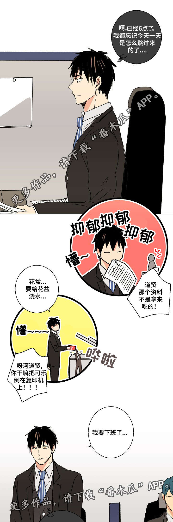 第18章：悔婚2