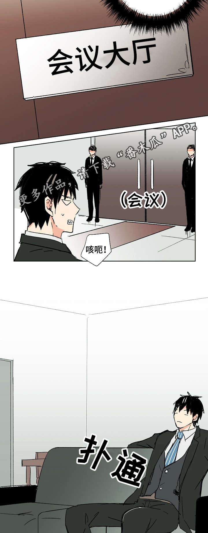 第17章：好久不见6