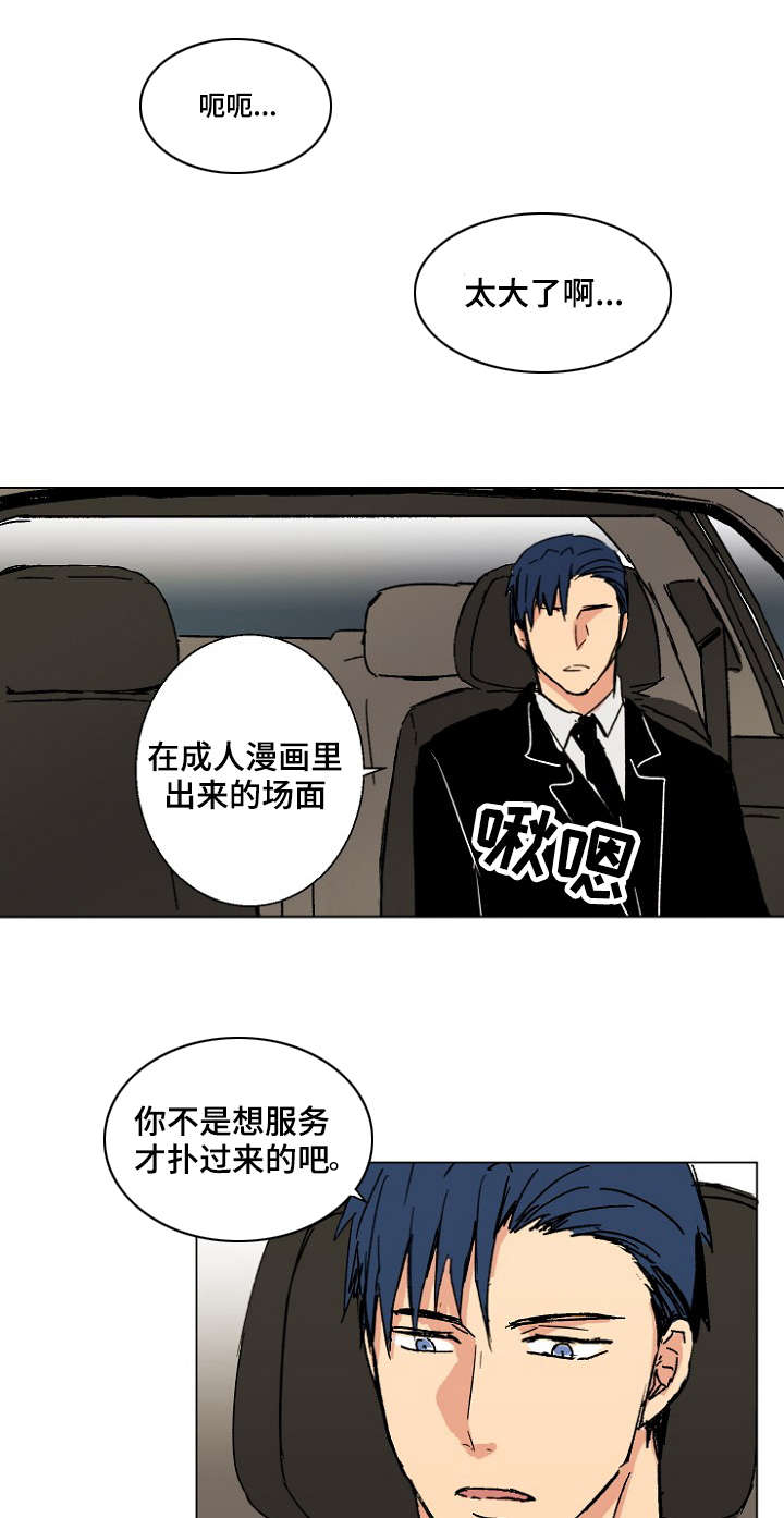 第20章：监听0