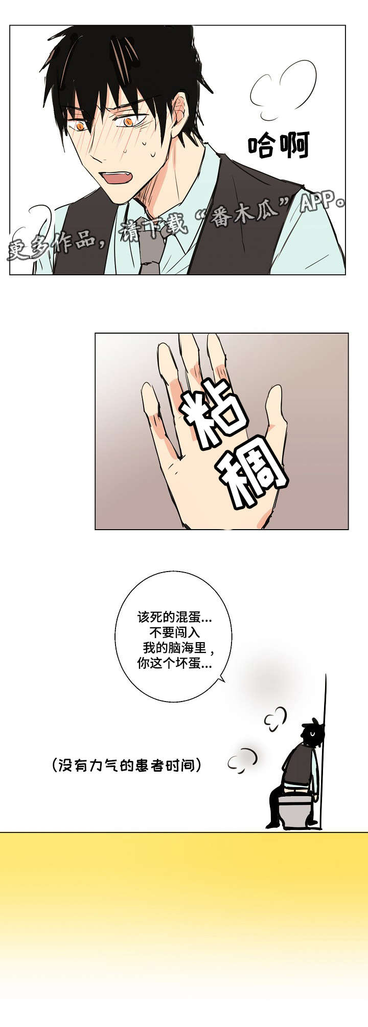 第16章：礼物6
