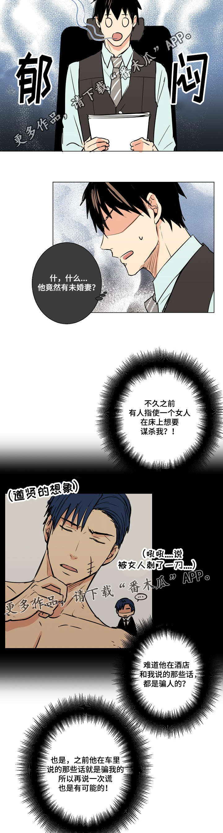 第16章：礼物1