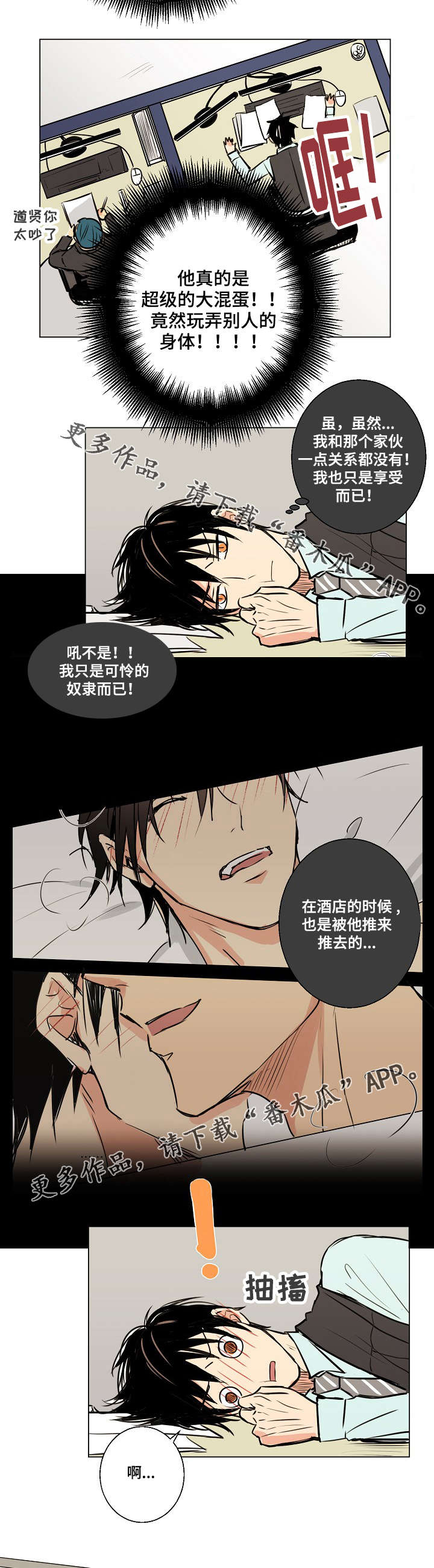 第16章：礼物2