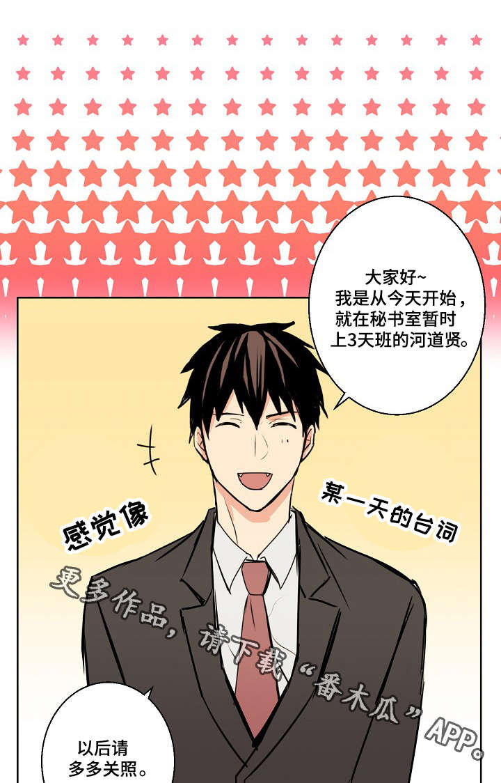 第23章：好想离开啊0