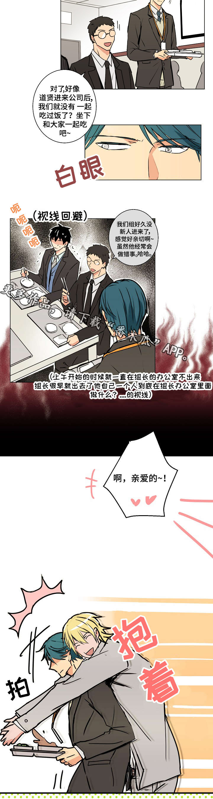 第10章：传闻6