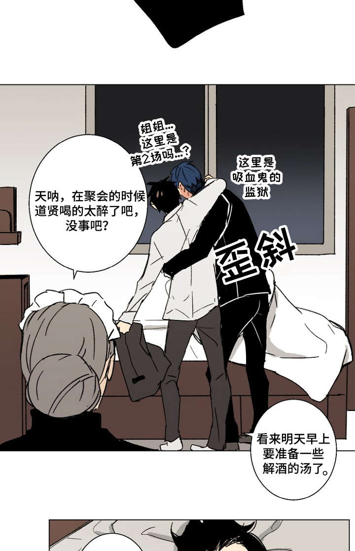 第20章：监听7