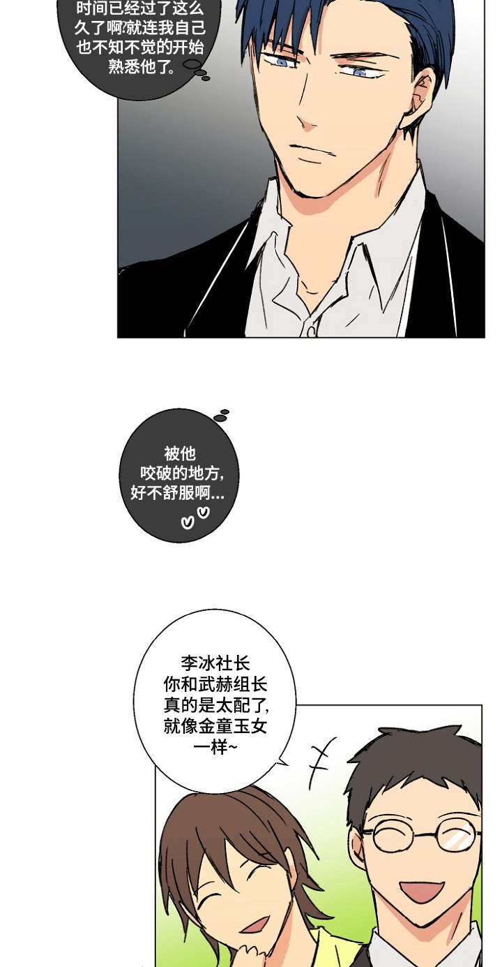 第20章：监听9