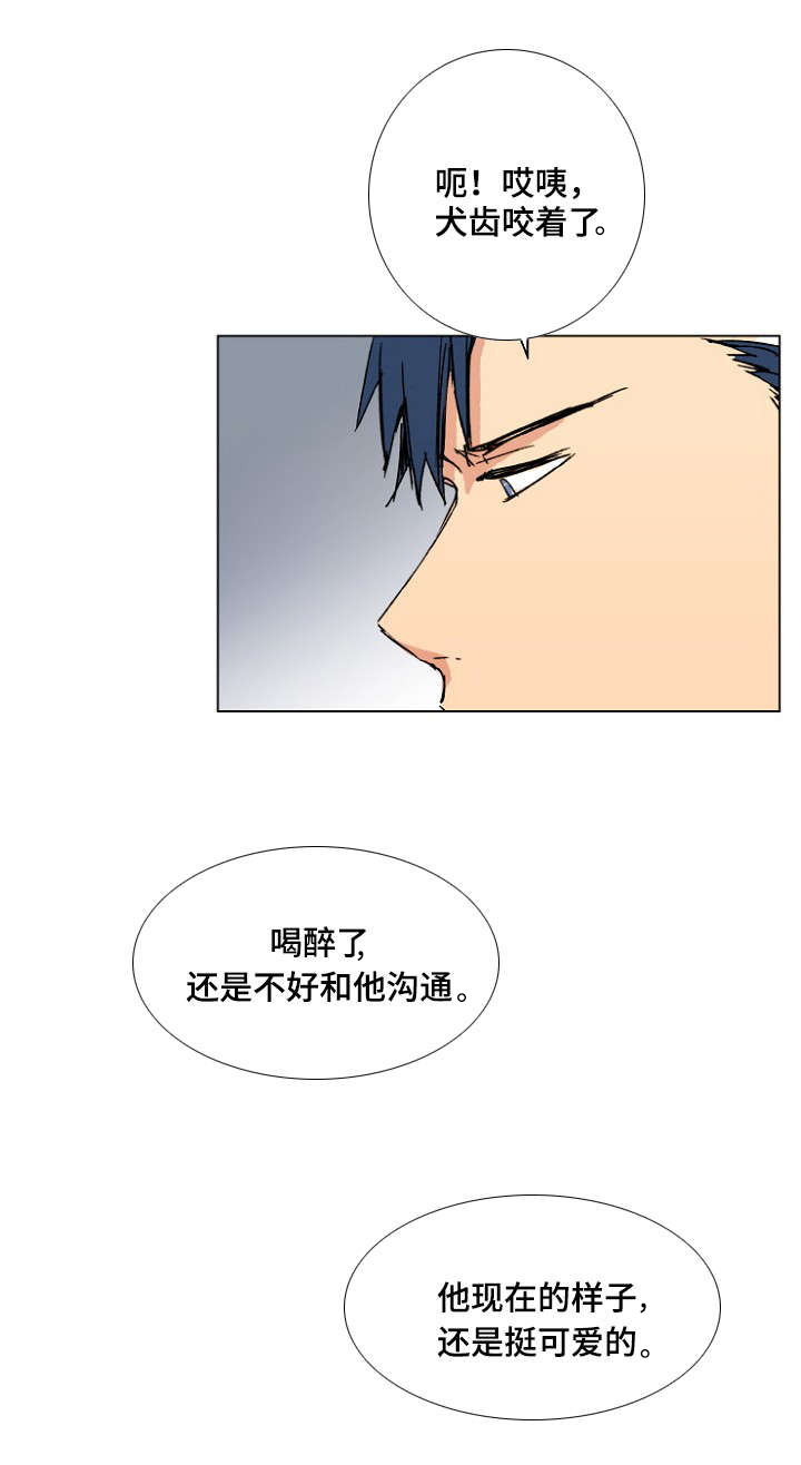 第20章：监听2