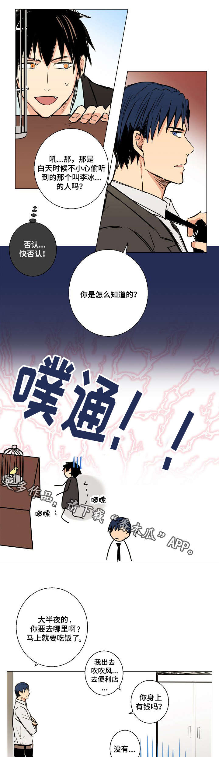 第16章：礼物12