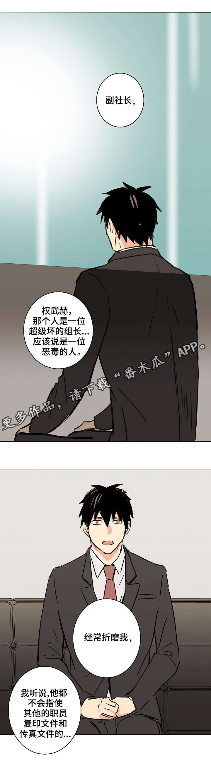 第23章：好想离开啊11