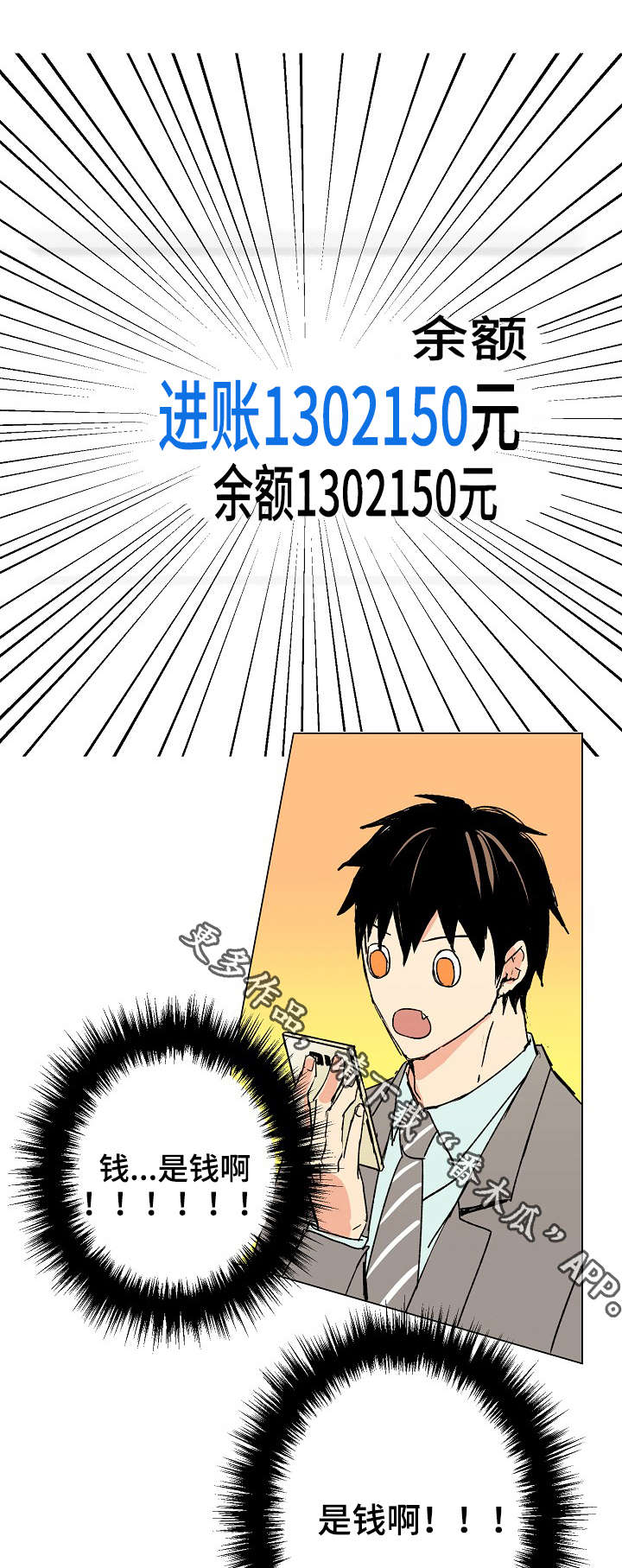 第22章：触屏手套0