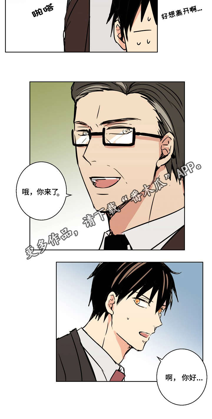 第23章：好想离开啊2