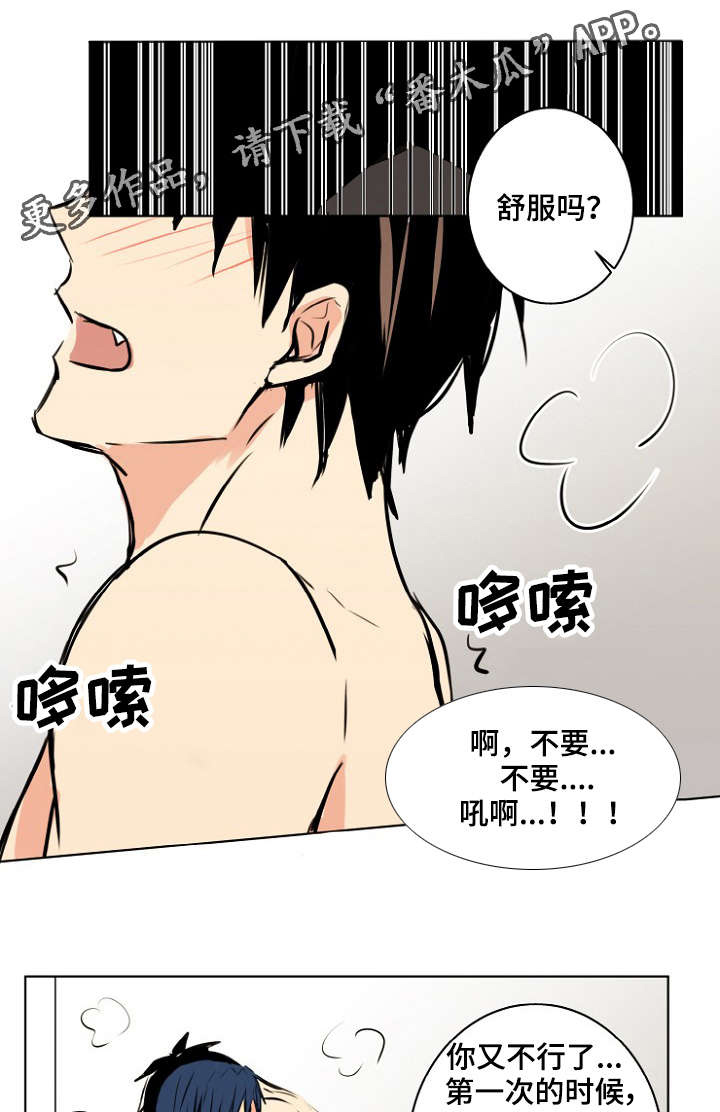 第27章：你想要什么12