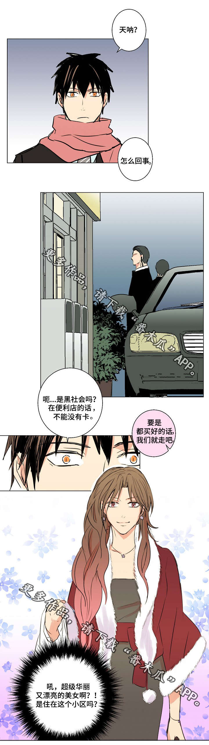 第16章：礼物14