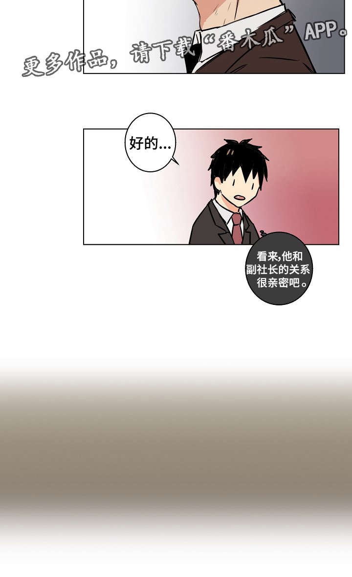 第23章：好想离开啊14